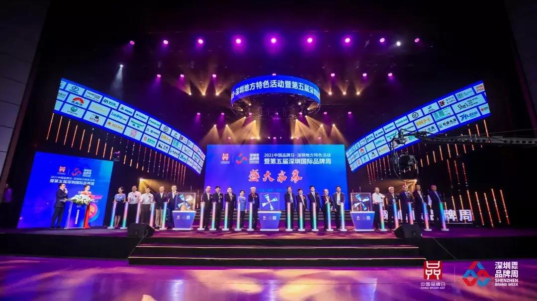 瑞波光电入选“粤港澳大湾区企业创新力榜单”