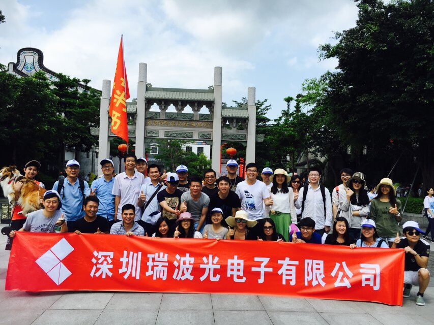 瑞波光电获6500万A轮融资 赛富基金与深创投共同领投