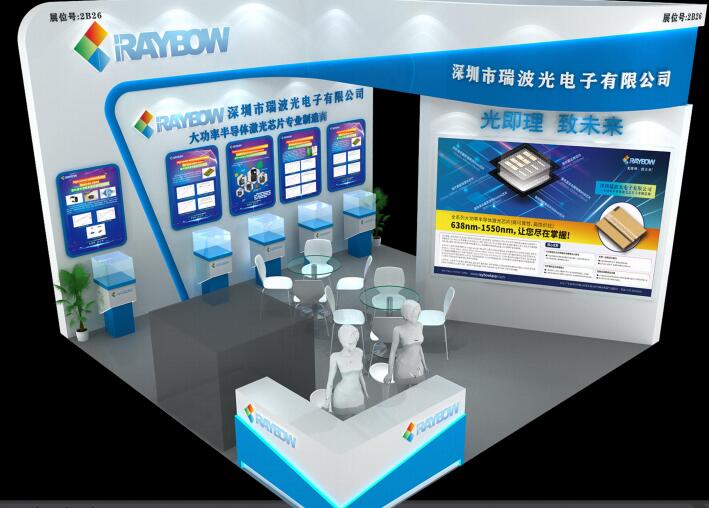 瑞波光电携大功率半导体激光芯片亮相2019深圳光博会