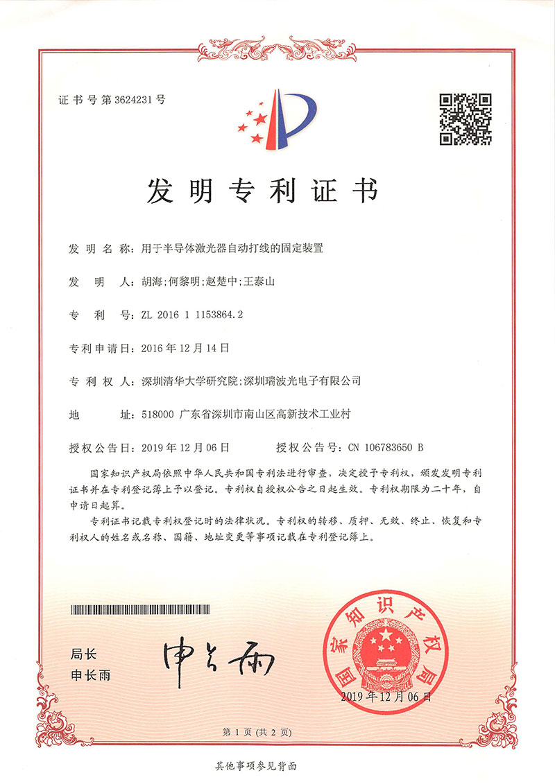 香港六家宝典资料大全