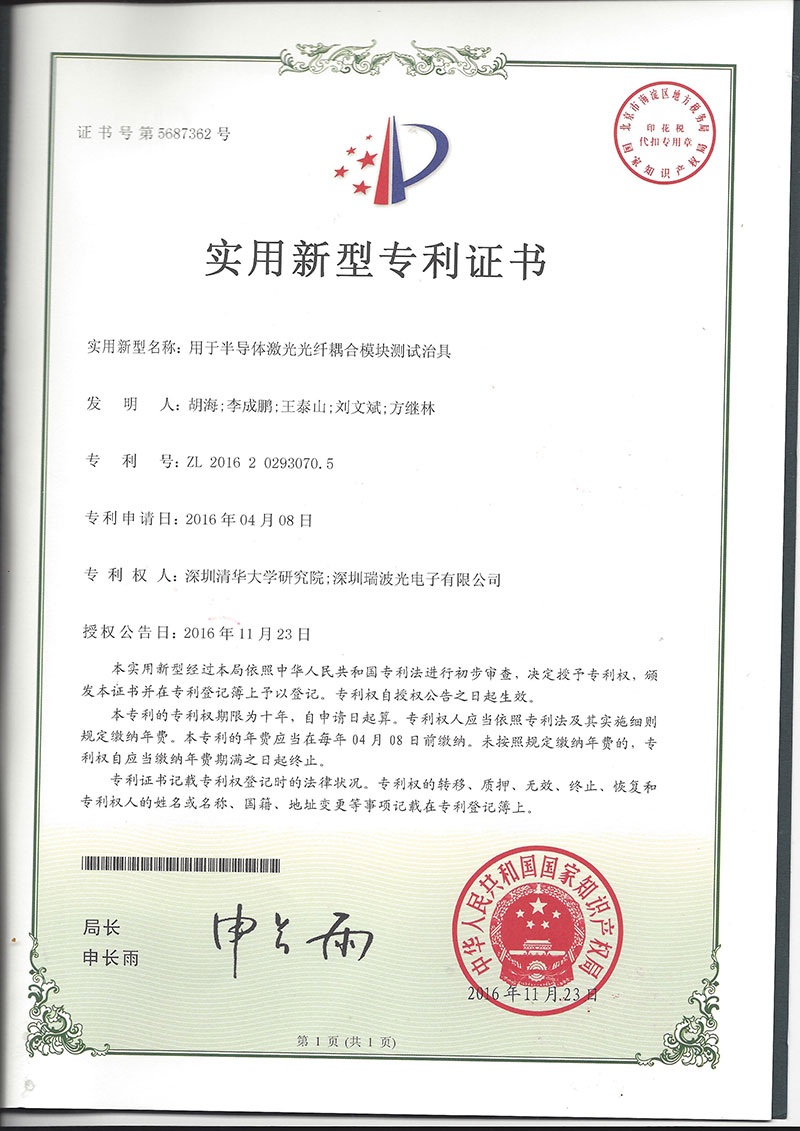 香港六家宝典资料大全