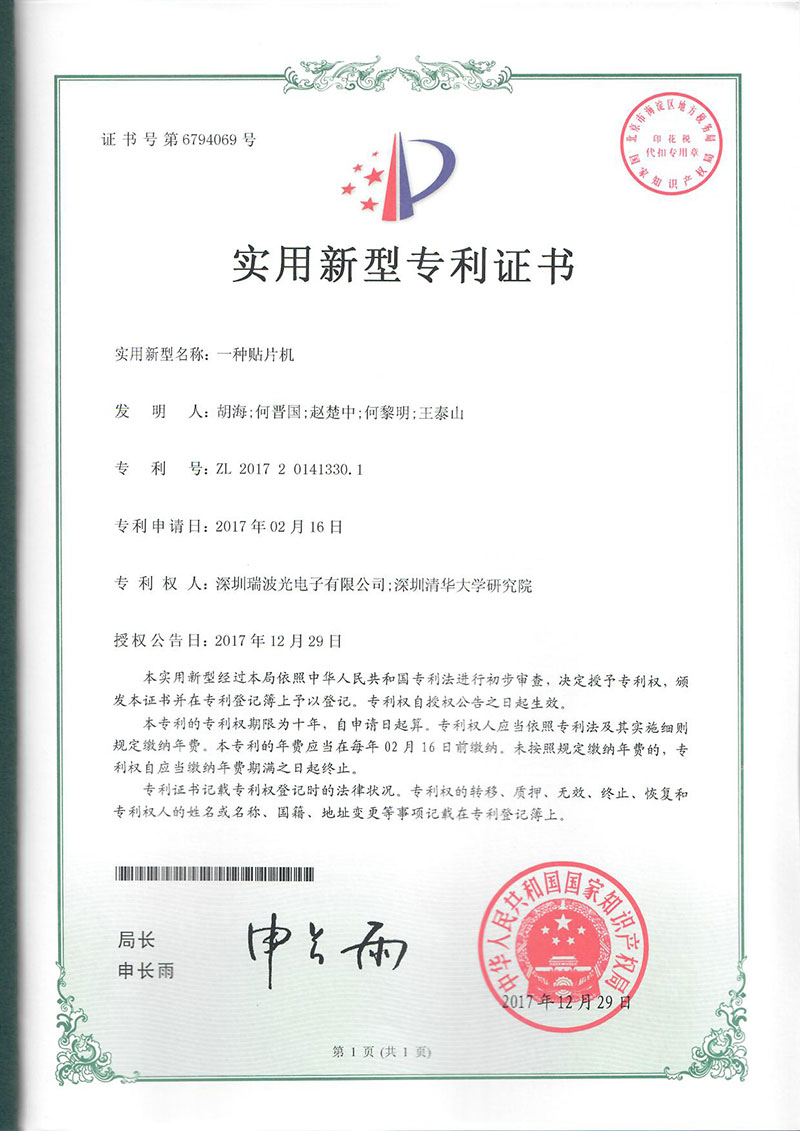 香港六家宝典资料大全