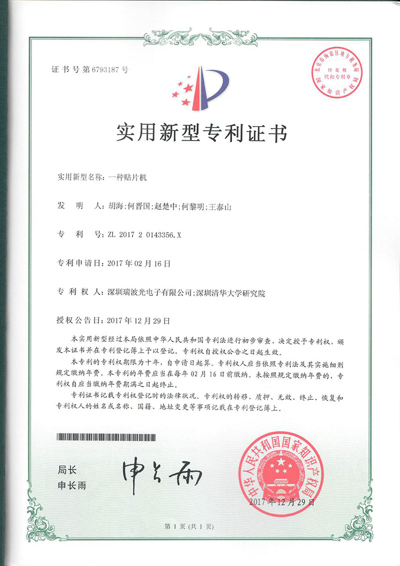 香港六家宝典资料大全