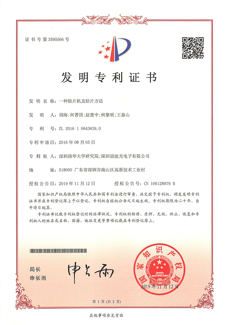 香港六家宝典资料大全