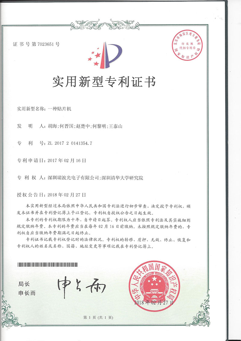 香港六家宝典资料大全