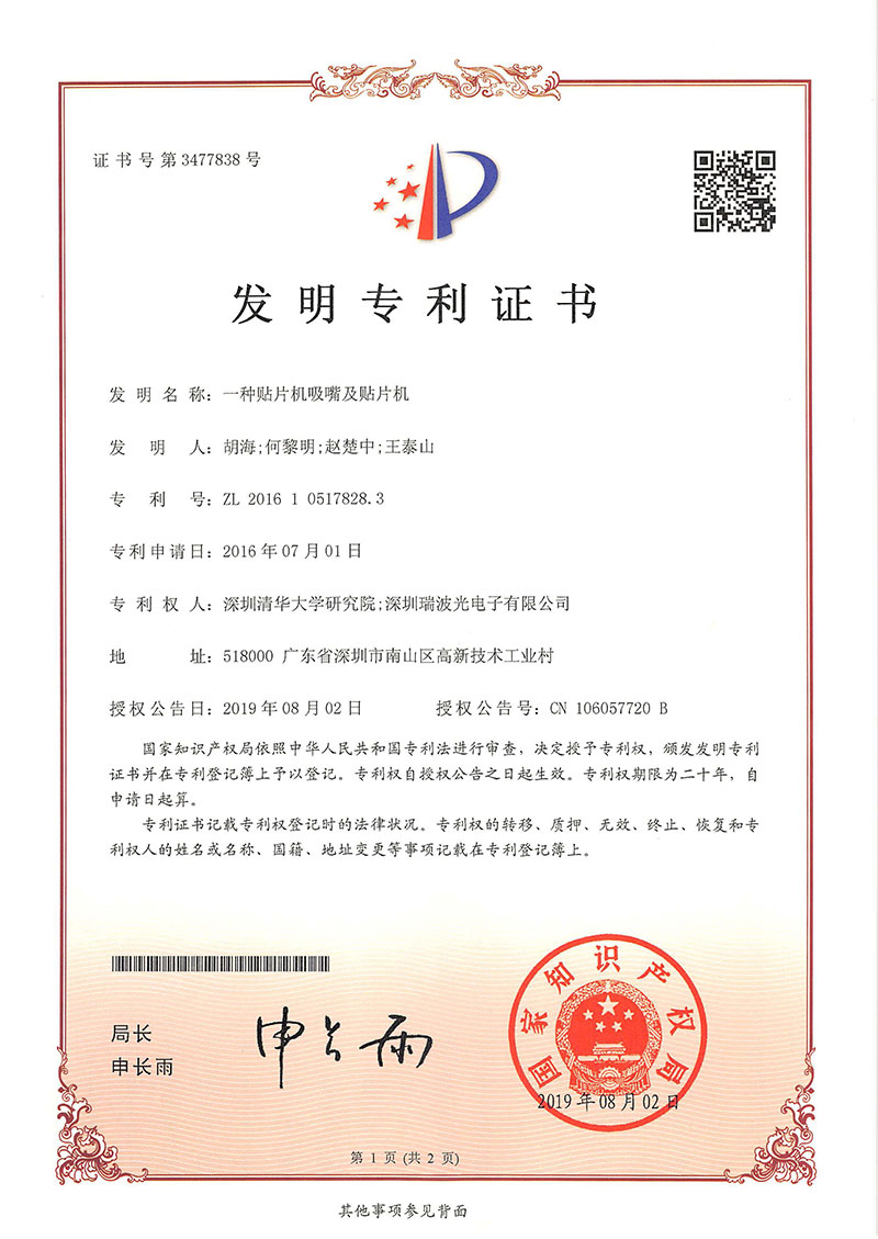 香港六家宝典资料大全