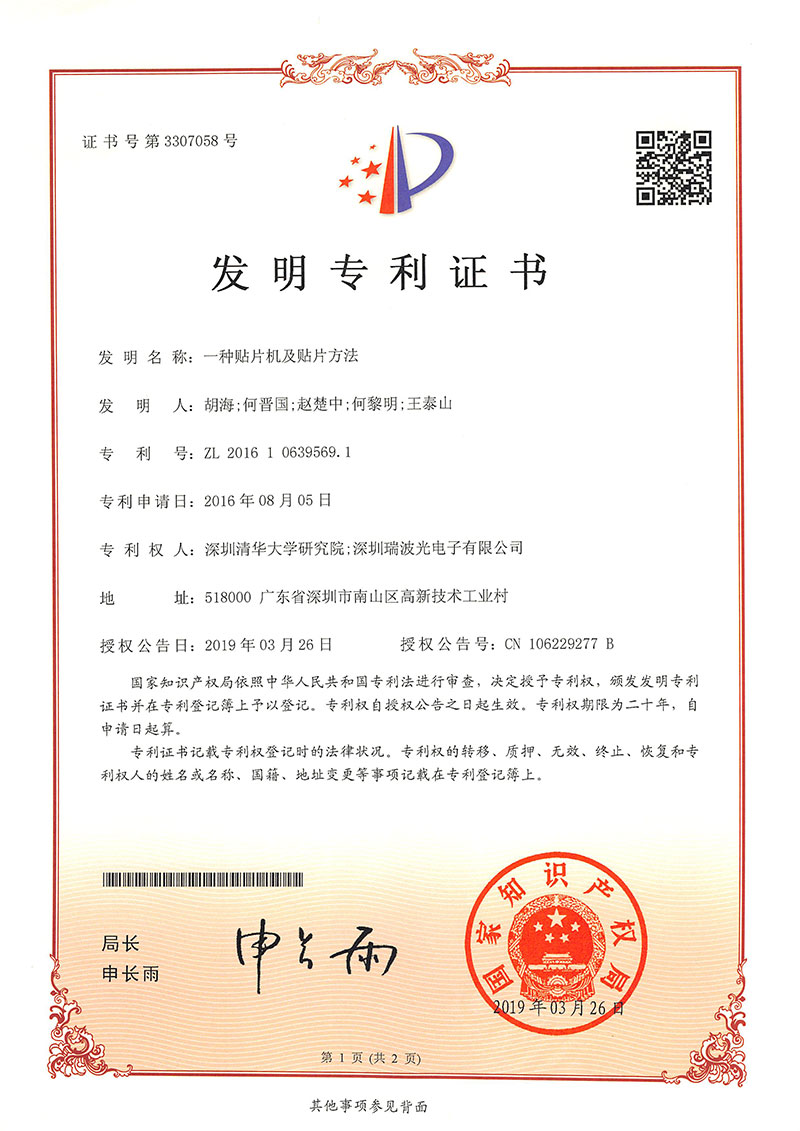 香港六家宝典资料大全