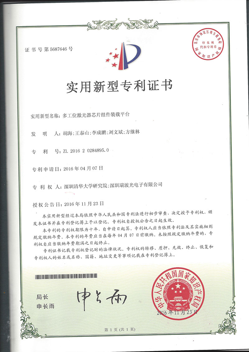 香港六家宝典资料大全