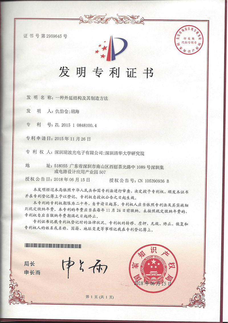 香港六家宝典资料大全