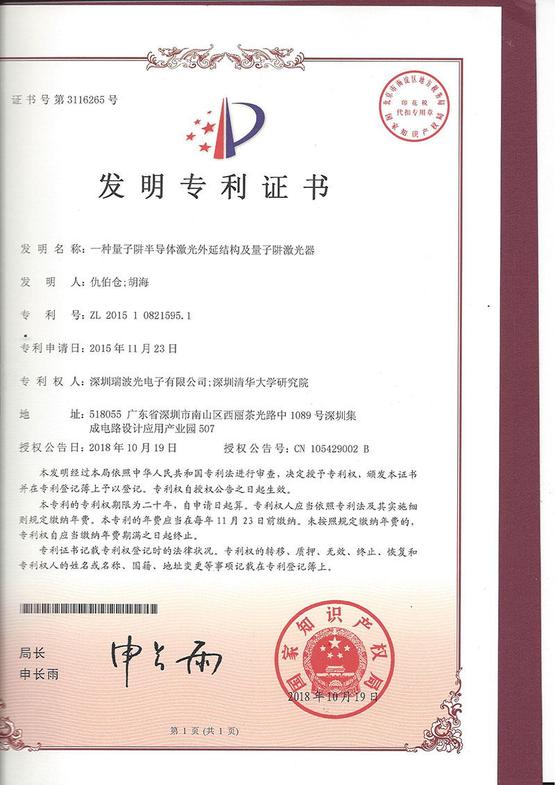 香港六家宝典资料大全