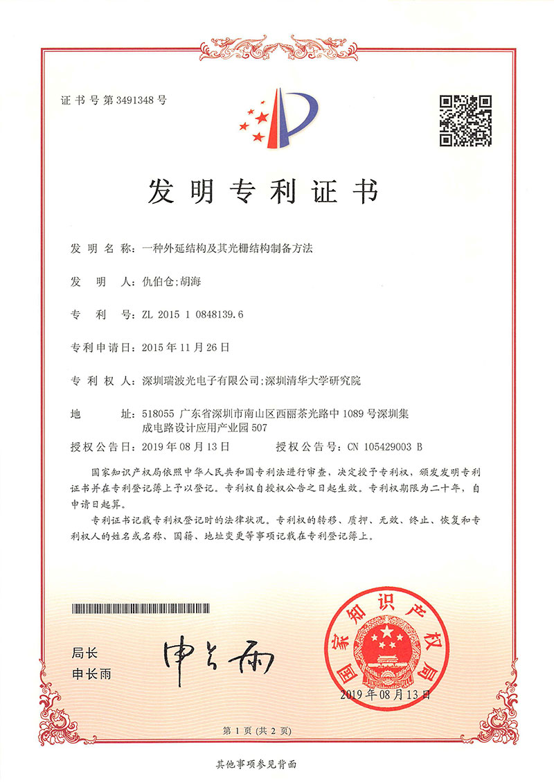 香港六家宝典资料大全