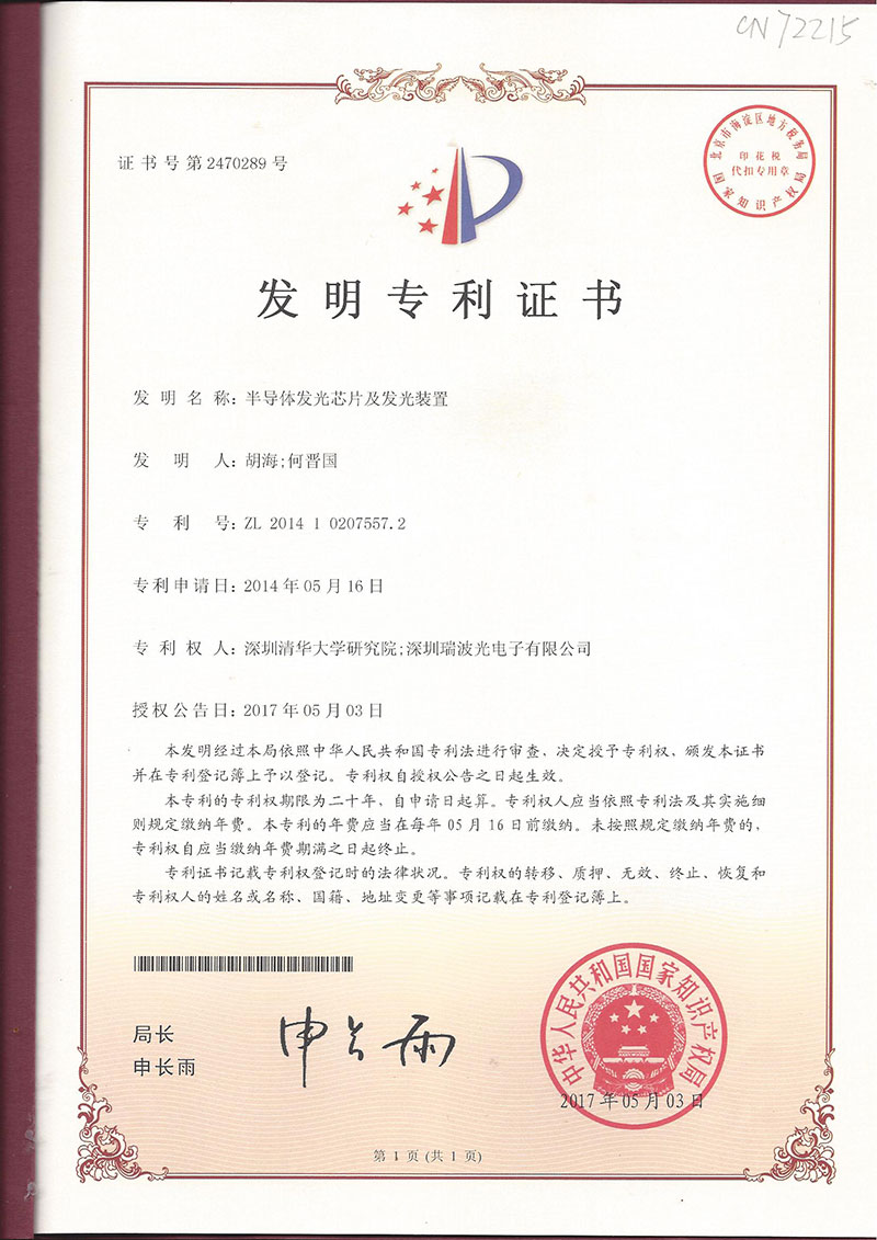 香港六家宝典资料大全