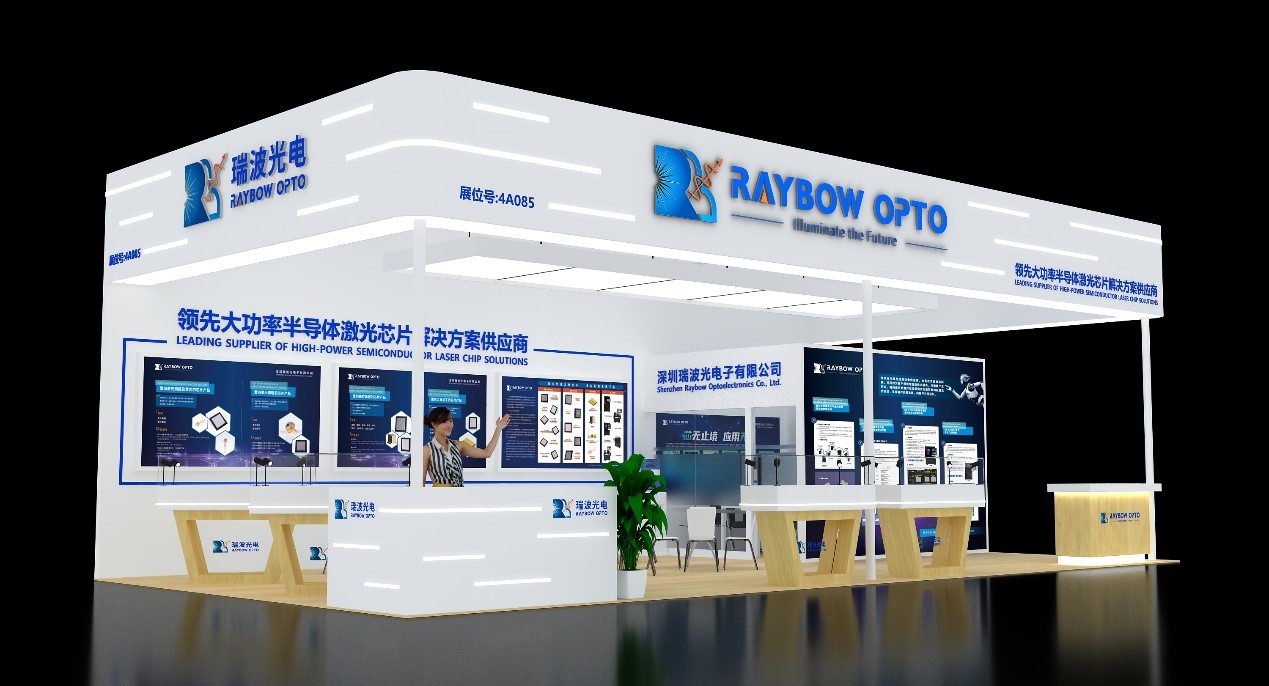 瑞波光电将亮相2025中国光博会，多系列高端半导体激光芯片引领行业创新