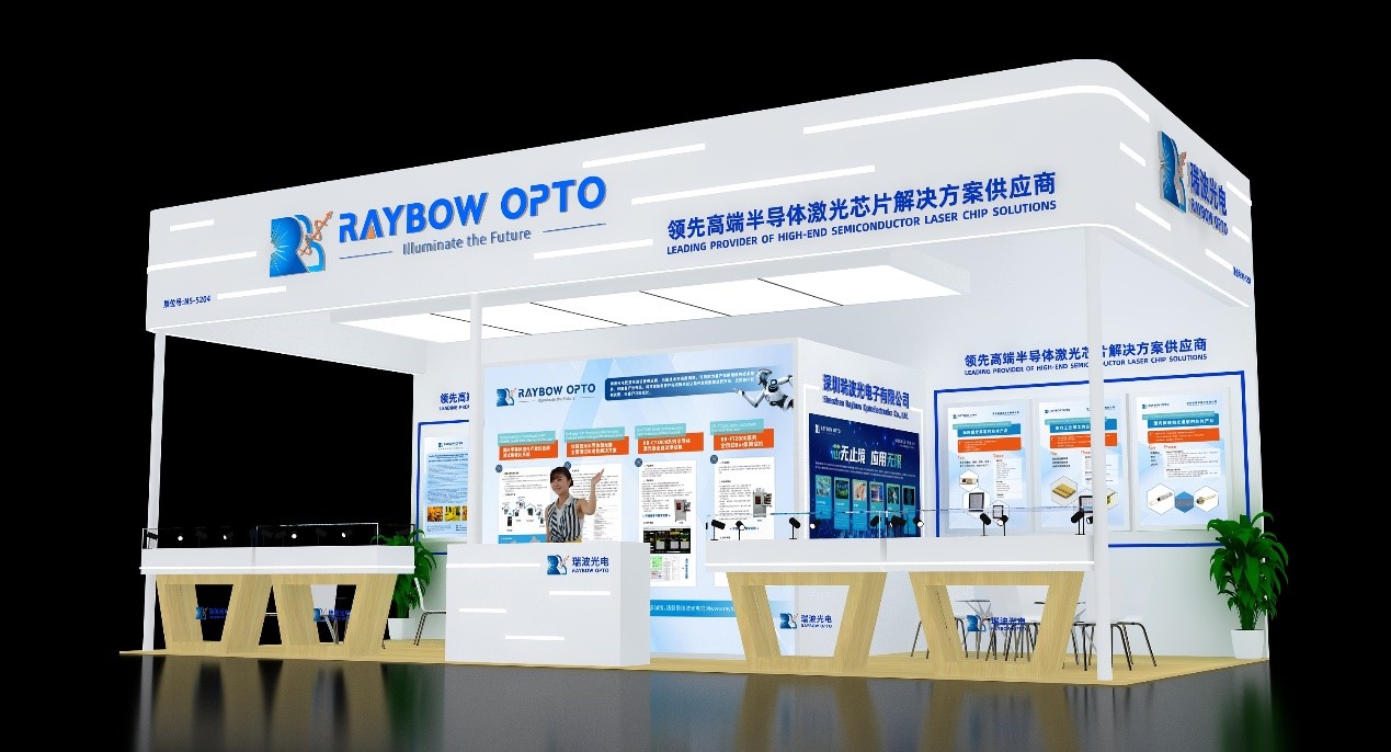 瑞波光电邀您共赴2026慕尼黑上海光博会